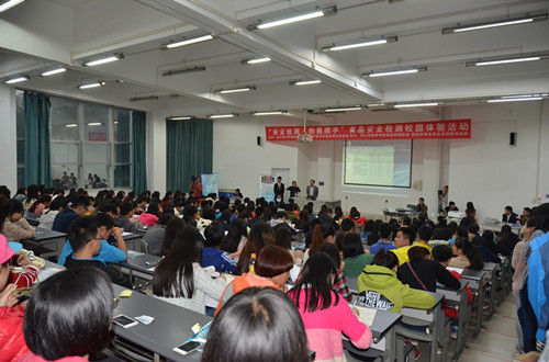 北京智云達攜手四川科學(xué)儀器有限公司開展食品安全檢測走進校園活動 北京智云達攜手四川科學(xué)儀器有限公司開展食品安全檢測走進校園活動